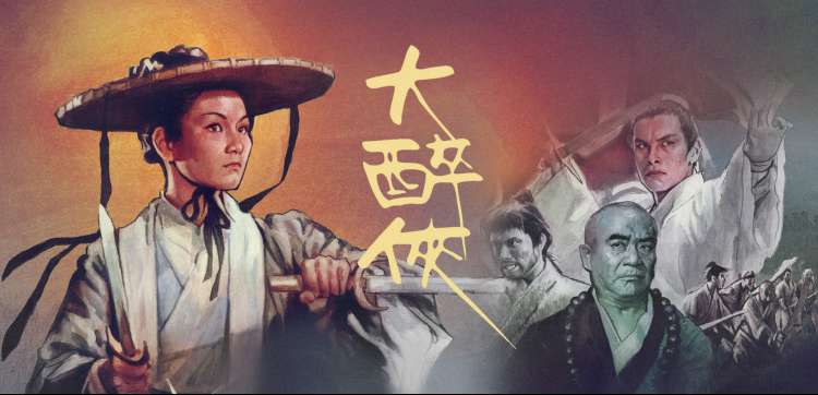 灵魂摆渡十年粉丝纪念