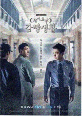 灵魂摆渡第一季