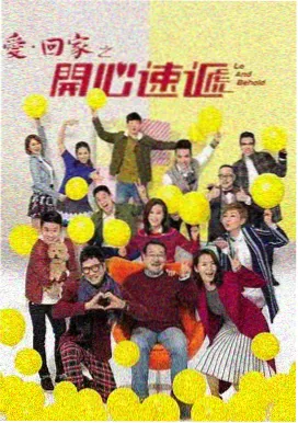 灵魂摆渡第三季